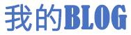 临城县新闻网